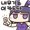 디시콘