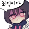디시콘