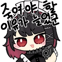 디시콘