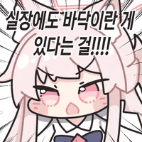디시콘