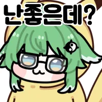디시콘