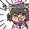 디시콘