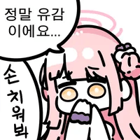 디시콘