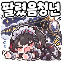 디시콘