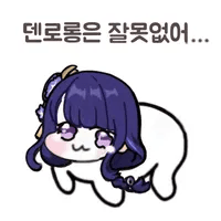디시콘