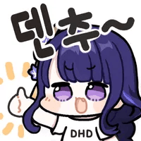디시콘