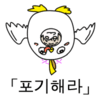 디시콘