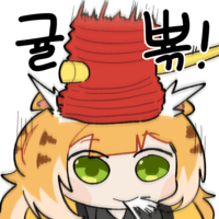 디시콘