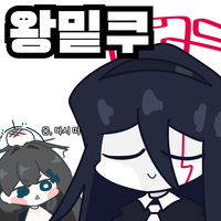 디시콘