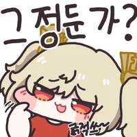 디시콘