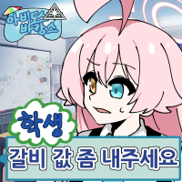 디시콘