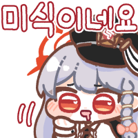 디시콘