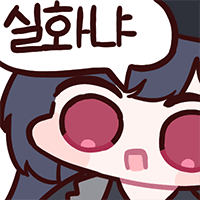 디시콘
