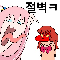 디시콘