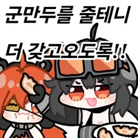 디시콘