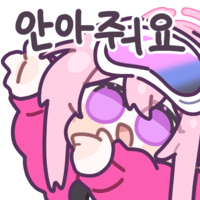 디시콘