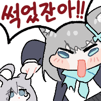 디시콘