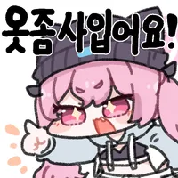 디시콘