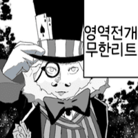 디시콘