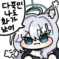 디시콘