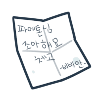 디시콘