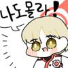 디시콘