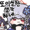 디시콘