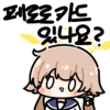 디시콘