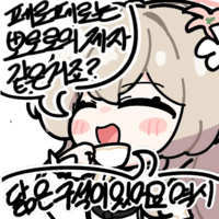 디시콘