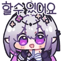 디시콘