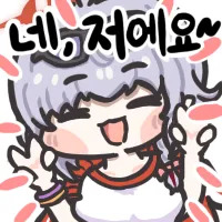 디시콘