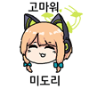 디시콘