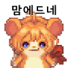 디시콘