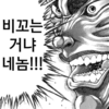 디시콘