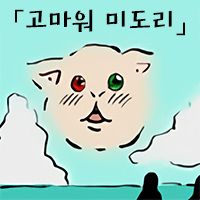 디시콘