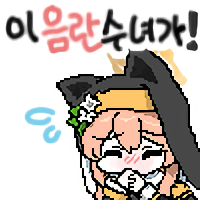 디시콘