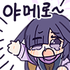 디시콘