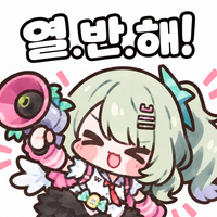 디시콘