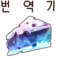 디시콘