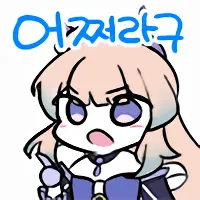 디시콘