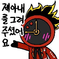 디시콘