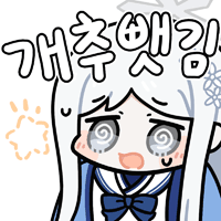 디시콘