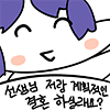 디시콘