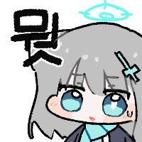 디시콘