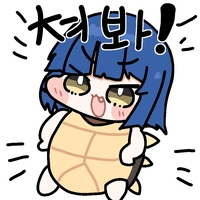 디시콘