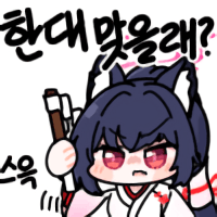 디시콘