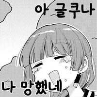디시콘