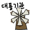 디시콘