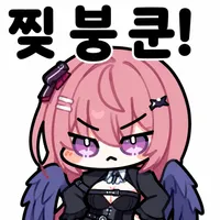 디시콘