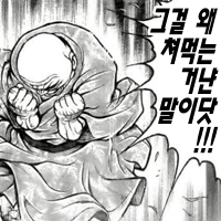 디시콘